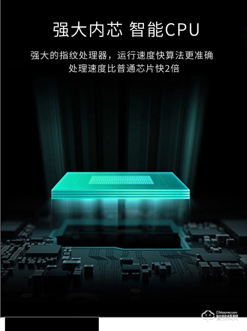 我愛(ài)我家智能鎖 滑蓋指紋密碼鎖