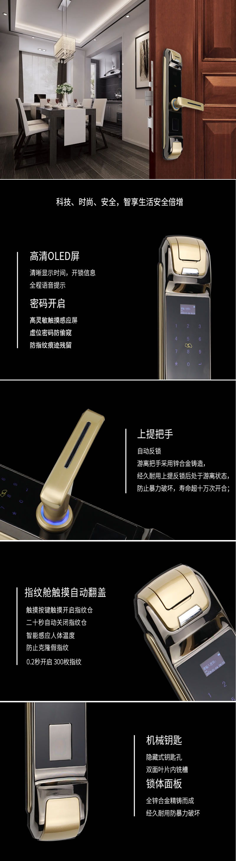 英仕諾智能鎖 MF-X2803語音導(dǎo)航 虛位密碼智能鎖