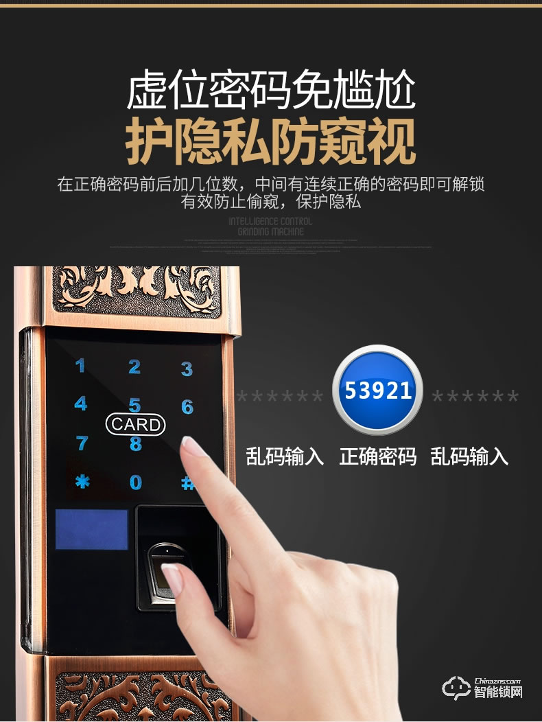 鼎盾智能鎖 DD-6001防盜門智能密碼鎖