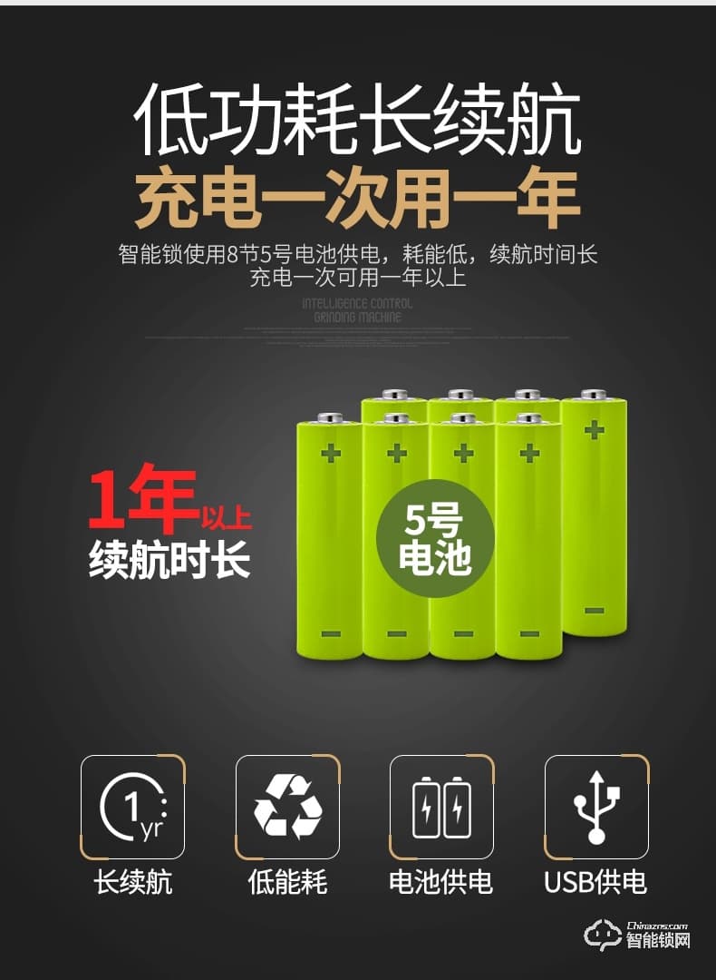 鼎盾智能鎖 DD-6001防盜門智能密碼鎖