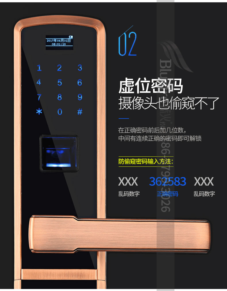 鼎盾智能鎖 DD-6002時尚直板指紋鎖