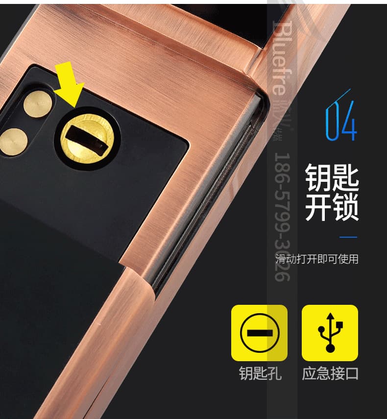 鼎盾智能鎖 DD-6002時尚直板指紋鎖