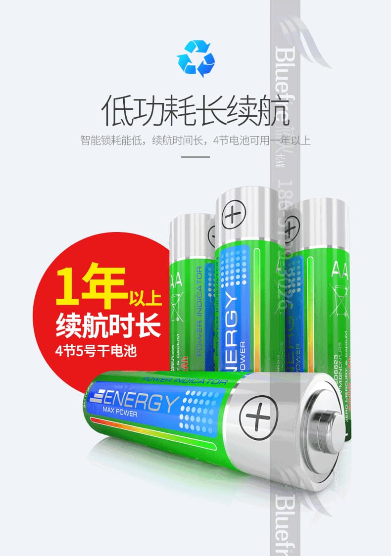 鼎盾智能鎖 DD-6002時尚直板指紋鎖