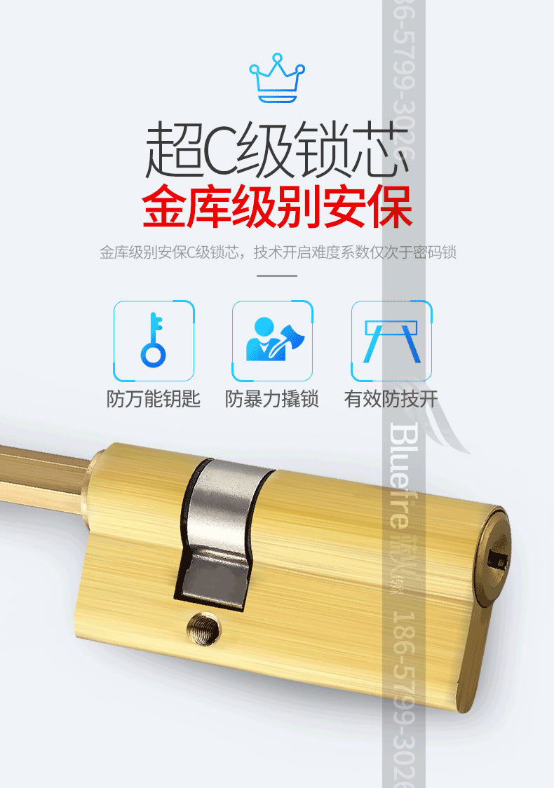 鼎盾智能鎖 DD-6002時尚直板指紋鎖