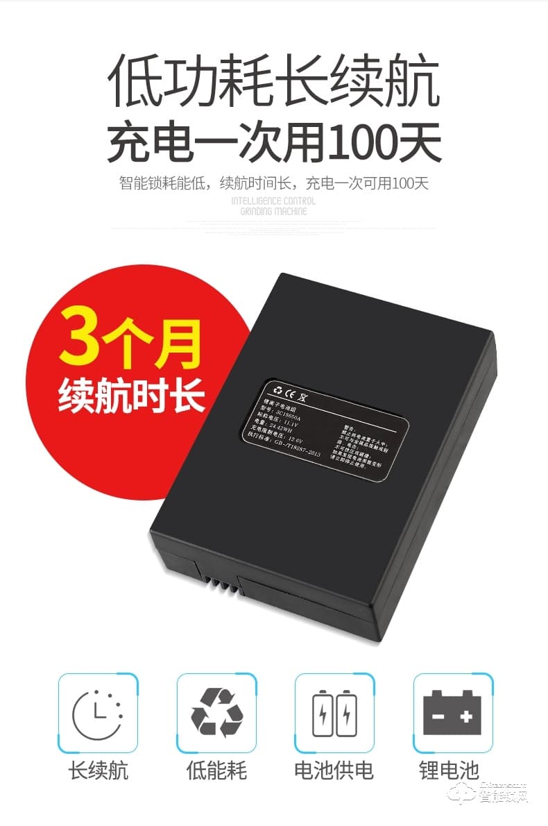 鼎盾智能鎖 DD-8101藍牙遠程開鎖超C級鎖芯智能鎖
