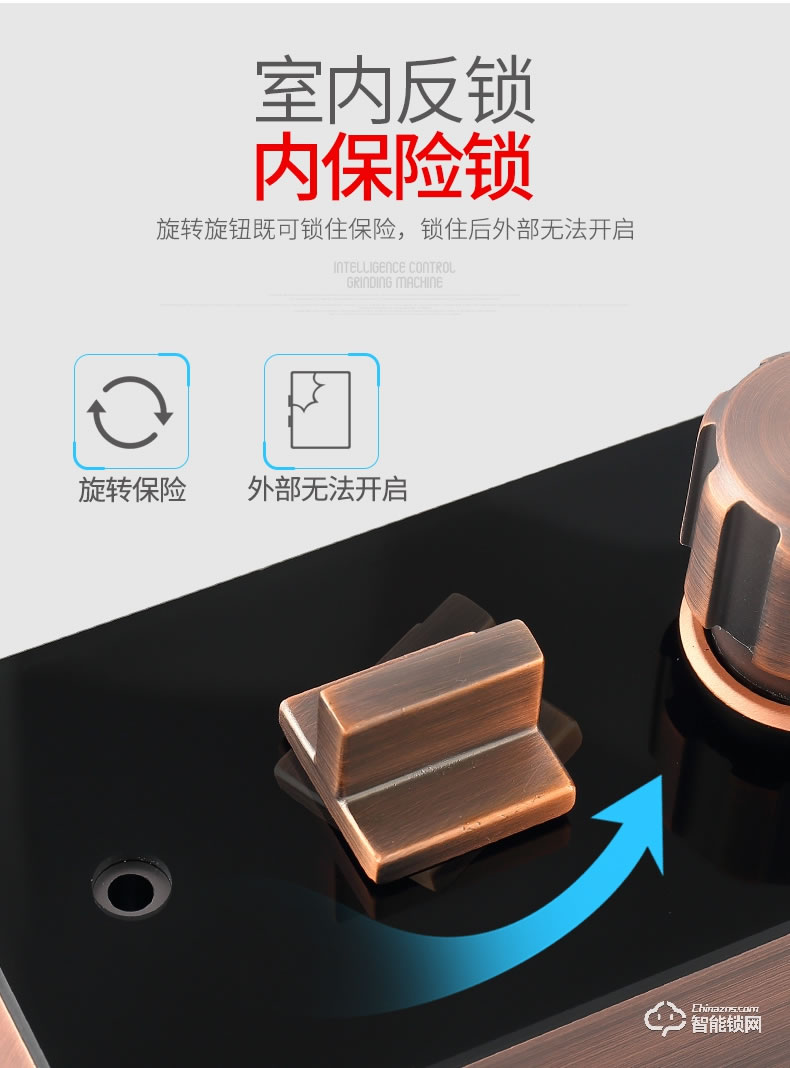 鼎盾智能鎖 DD-8101藍牙遠程開鎖超C級鎖芯智能鎖