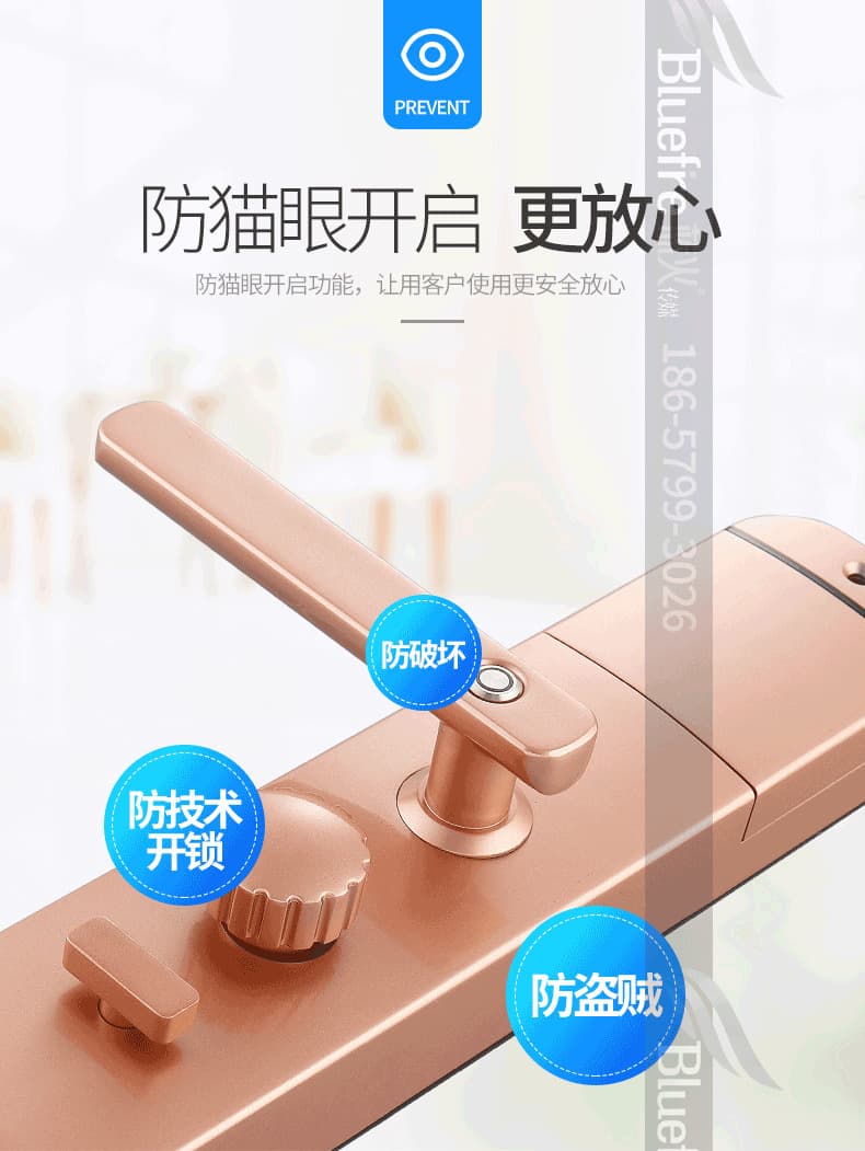 鼎盾智能鎖 DD-8103家用防盜門智能密碼鎖