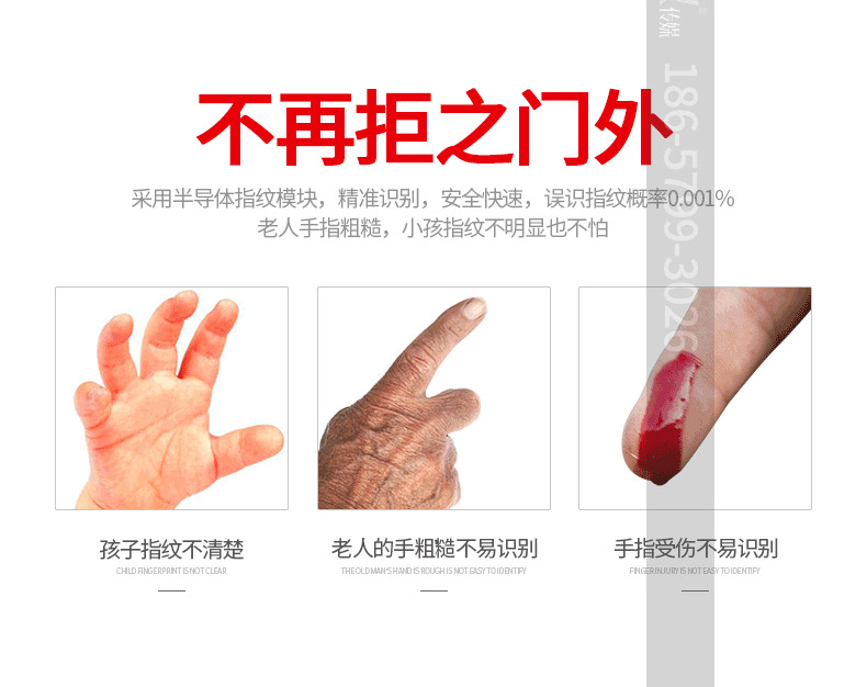 鼎盾智能鎖 DD-8103家用防盜門智能密碼鎖