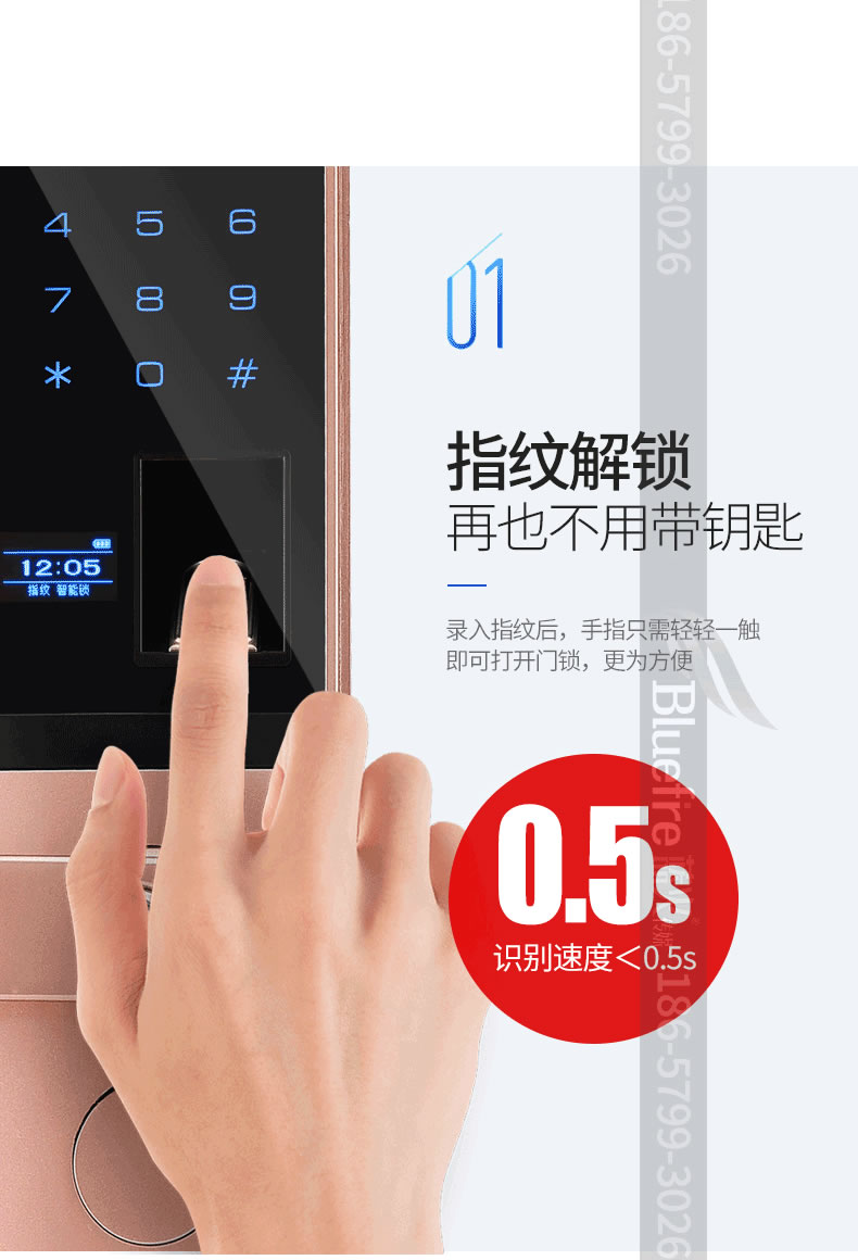 鼎盾智能鎖 DD-8103家用防盜門智能密碼鎖