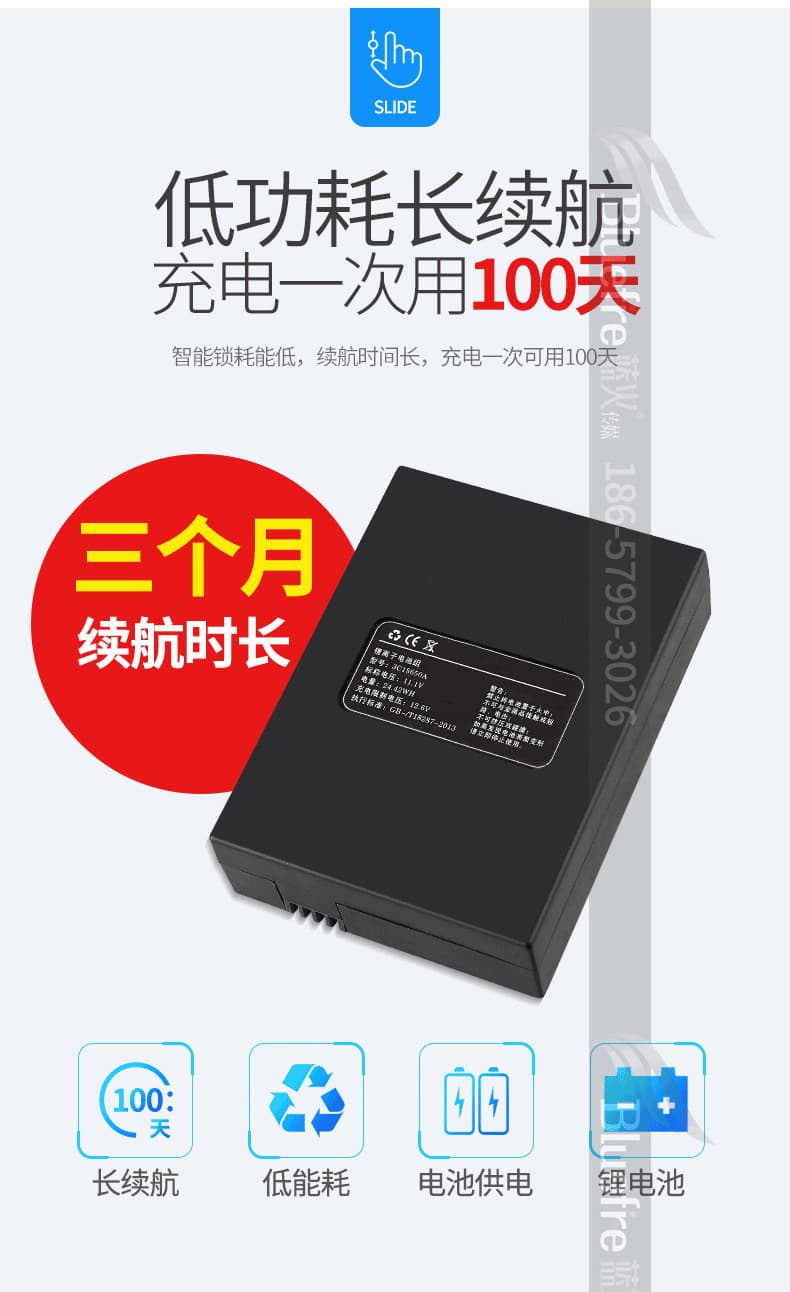 鼎盾智能鎖 DD-8103家用防盜門智能密碼鎖