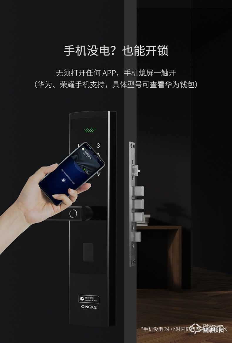 青稞智能鎖 E5H家用華為智卡版密碼防盜門電子門鎖