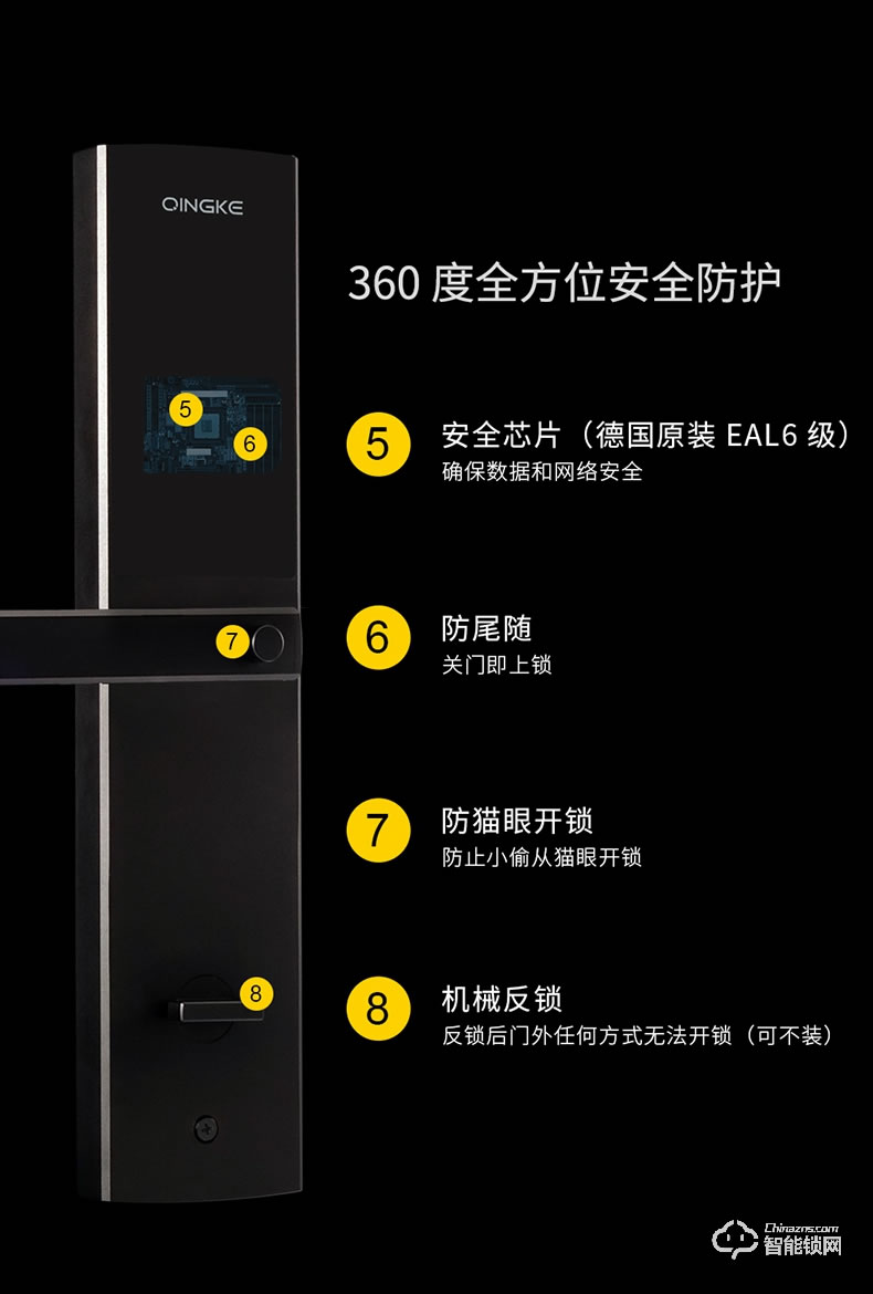 青稞智能鎖 E5H家用華為智卡版密碼防盜門電子門鎖