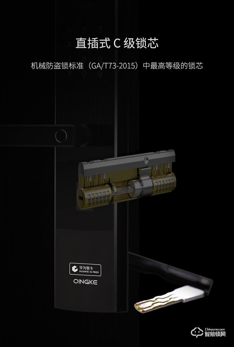 青稞智能鎖 E5H家用華為智卡版密碼防盜門電子門鎖