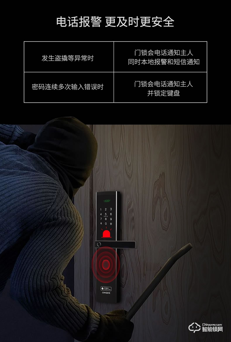 青稞智能鎖 E5H家用華為智卡版密碼防盜門電子門鎖