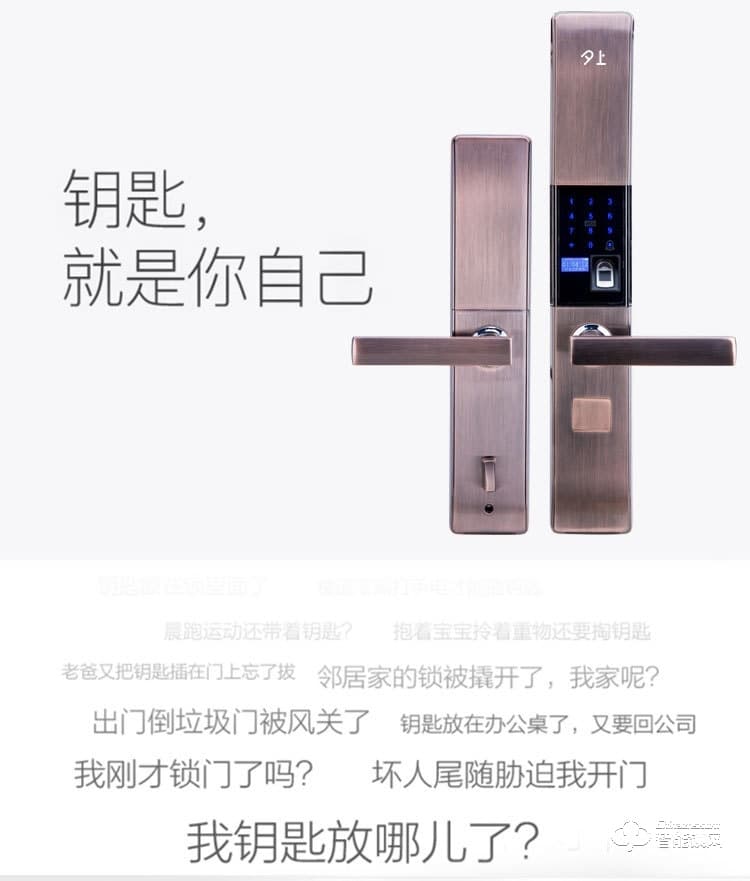 夕上智能鎖 A4自動下滑蓋刷卡指紋門鎖
