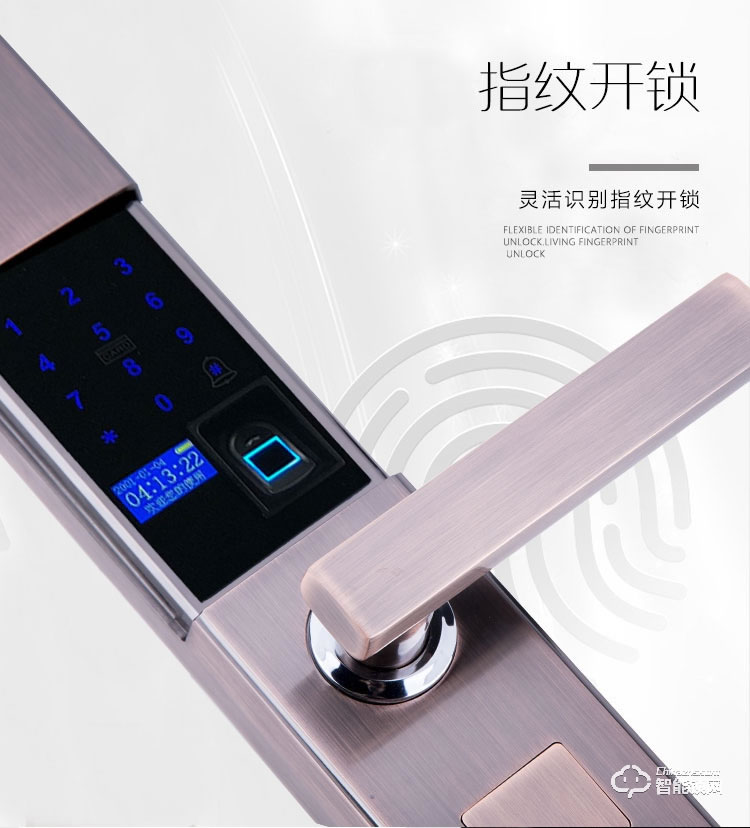 夕上智能鎖 A4自動下滑蓋刷卡指紋門鎖