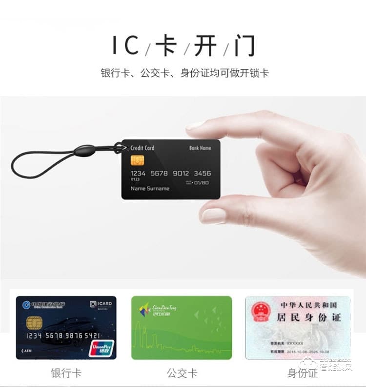 夕上智能鎖 A4自動下滑蓋刷卡指紋門鎖