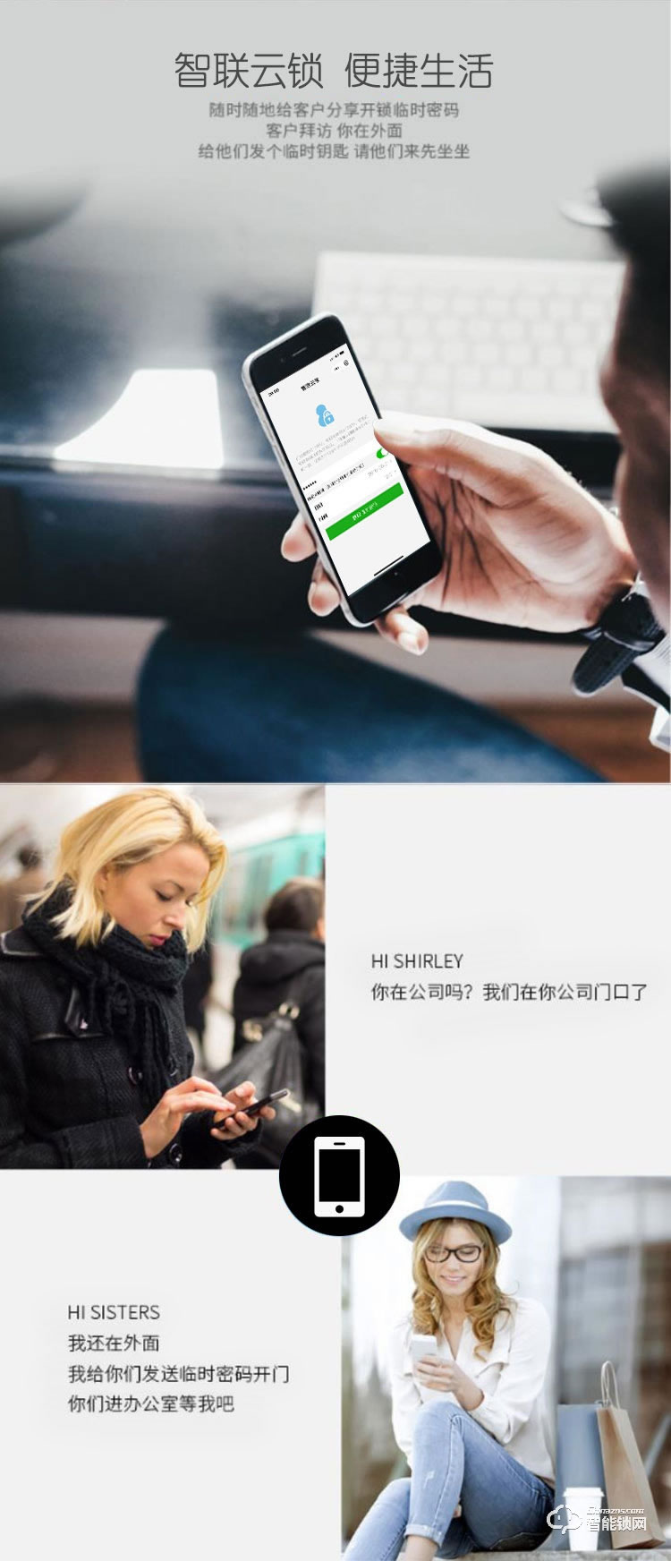 夕上智能鎖 A4自動下滑蓋刷卡指紋門鎖