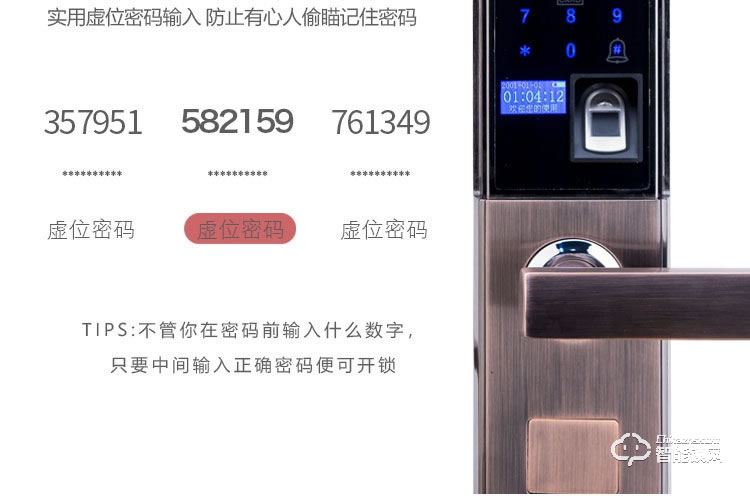夕上智能鎖 A4自動下滑蓋刷卡指紋門鎖
