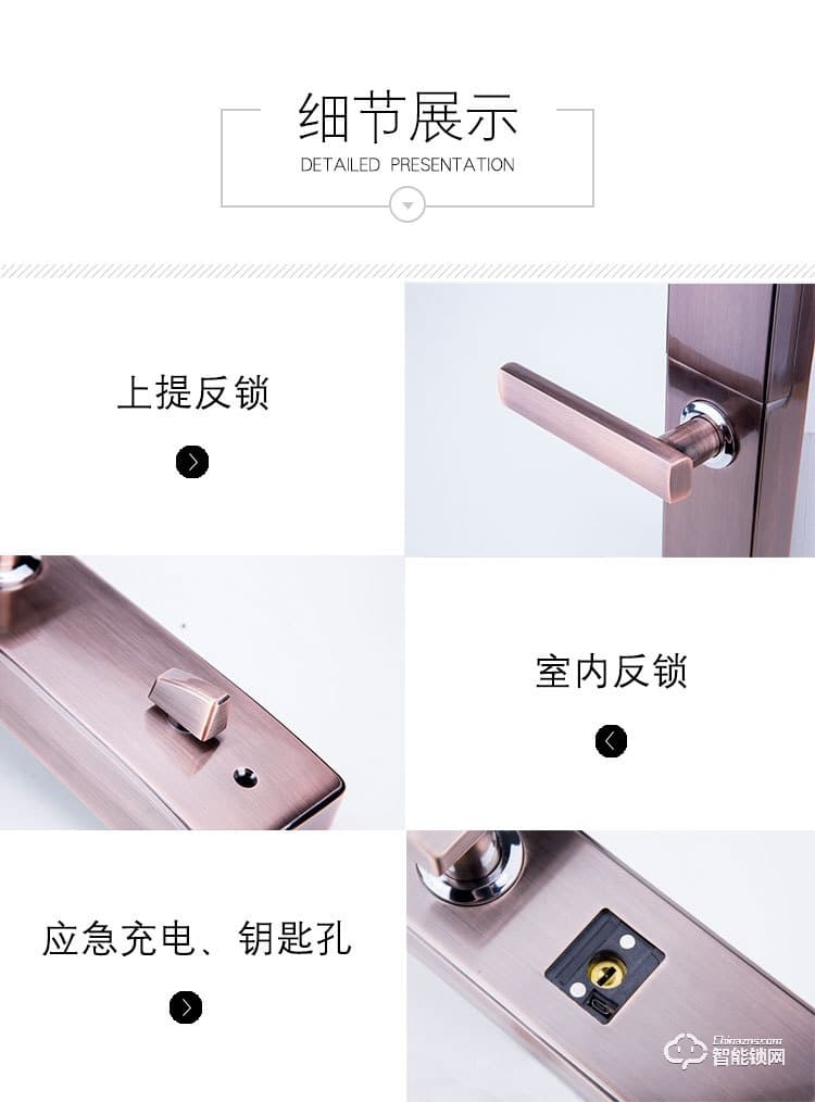 夕上智能鎖 A4自動下滑蓋刷卡指紋門鎖