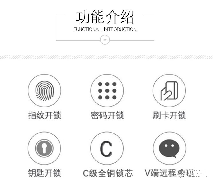 夕上智能鎖 A4自動下滑蓋刷卡指紋門鎖