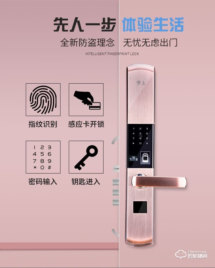 夕上智能鎖 A2滑蓋門鎖密碼鎖