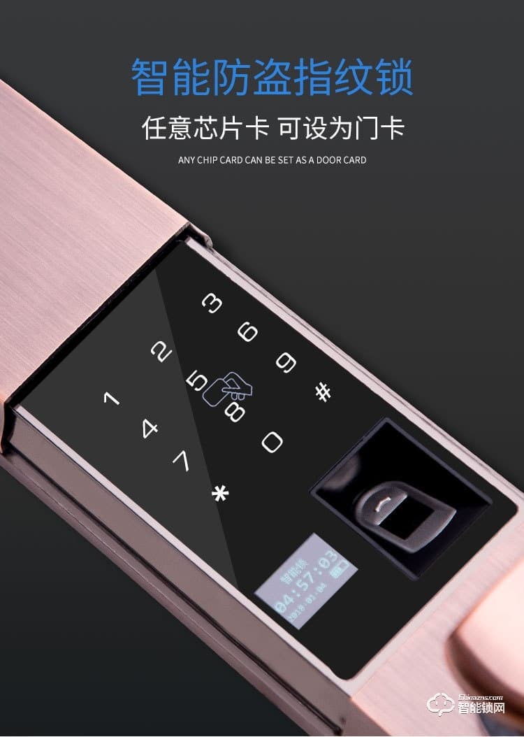 夕上智能鎖 A2滑蓋門鎖密碼鎖