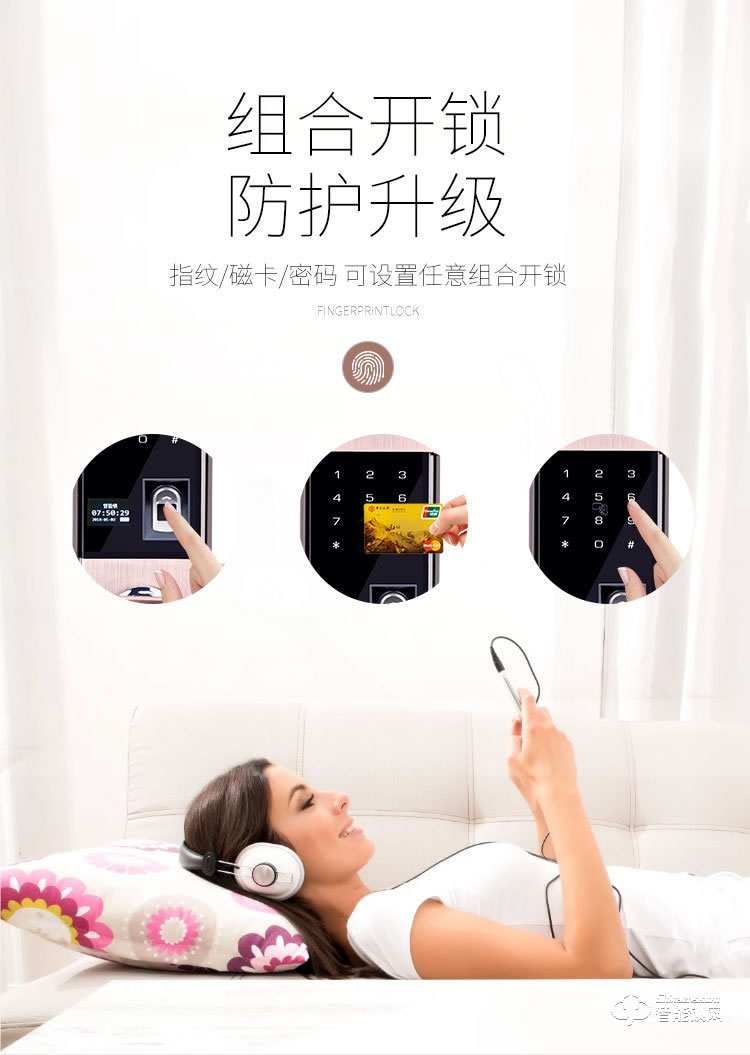 夕上智能鎖 A2滑蓋門鎖密碼鎖