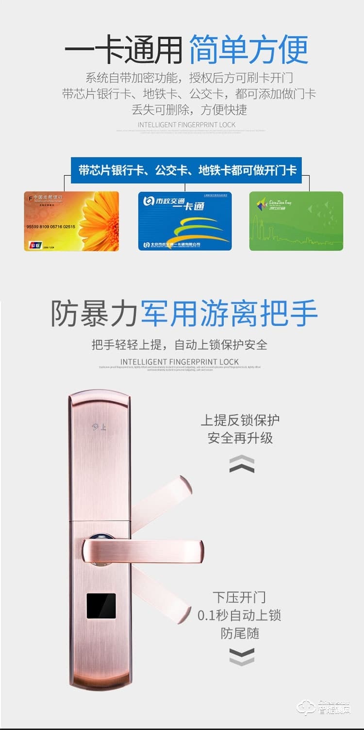 夕上智能鎖 A2滑蓋門鎖密碼鎖