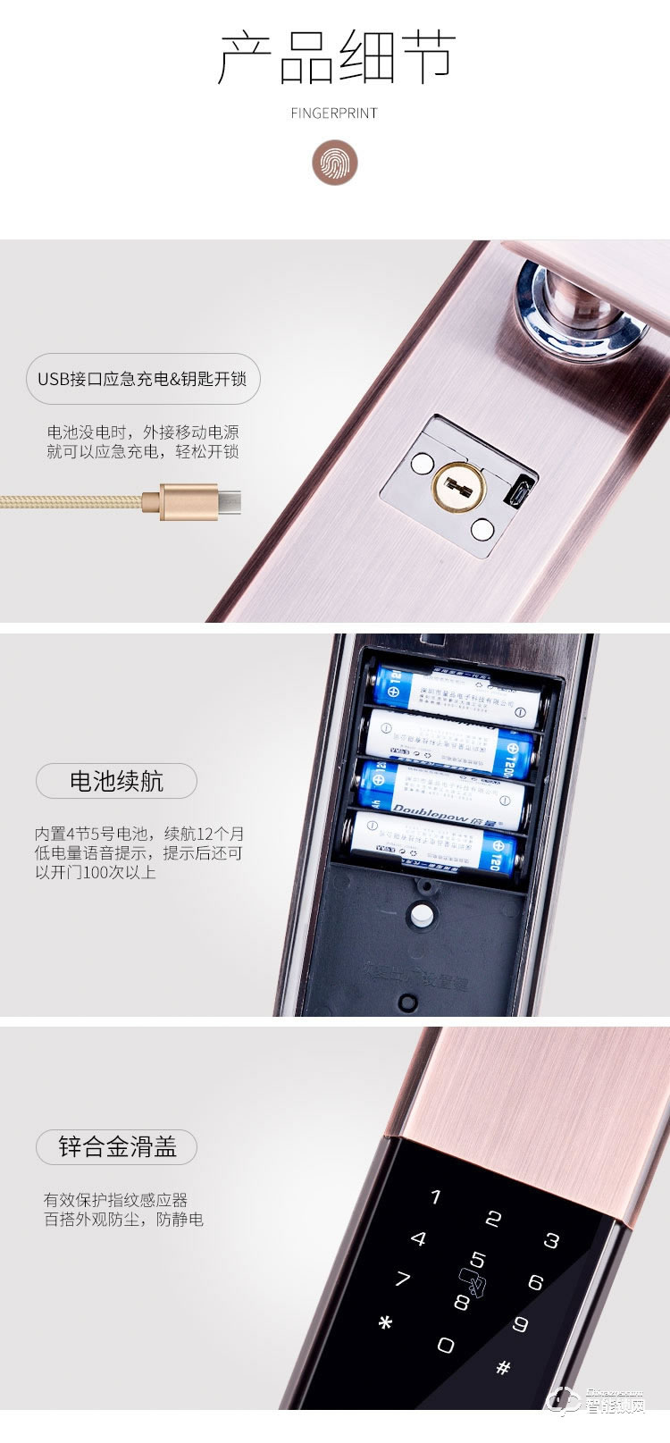 夕上智能鎖 A2滑蓋門鎖密碼鎖