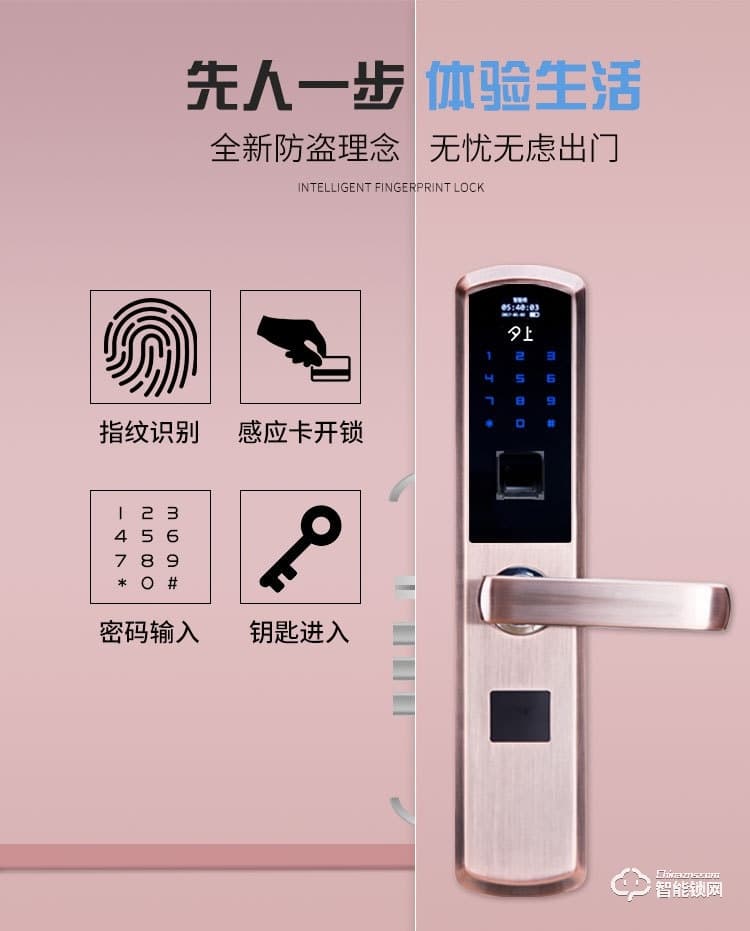 夕上智能鎖 A3感應滑蓋電子門鎖密碼鎖