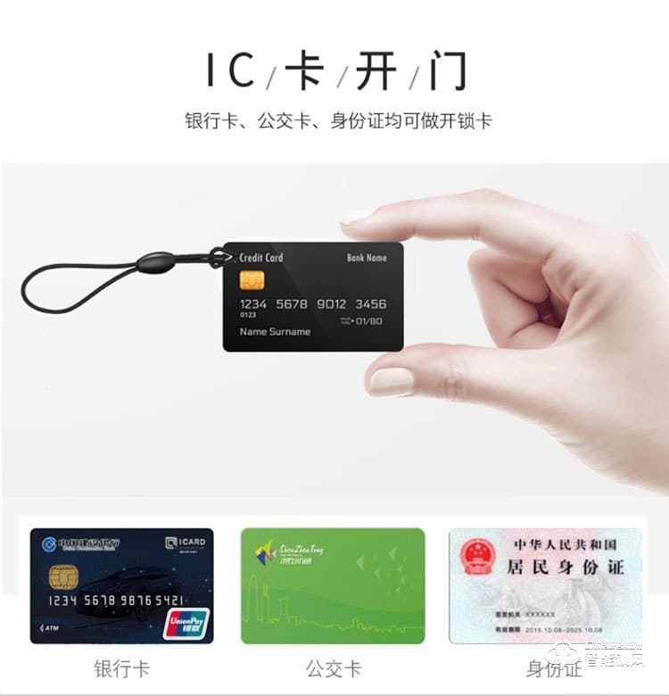 夕上智能鎖 辦公室玻璃門指紋鎖