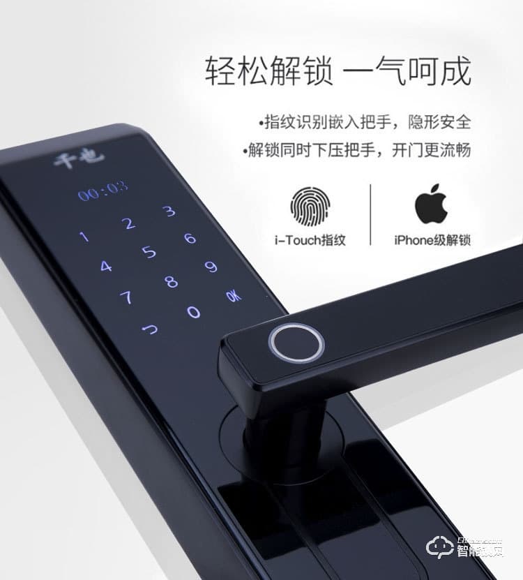 夕上智能鎖 K1室內刷卡APP智能鎖密碼鎖