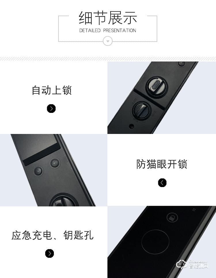 夕上智能鎖 C1電子門鎖全自動指紋密碼鎖