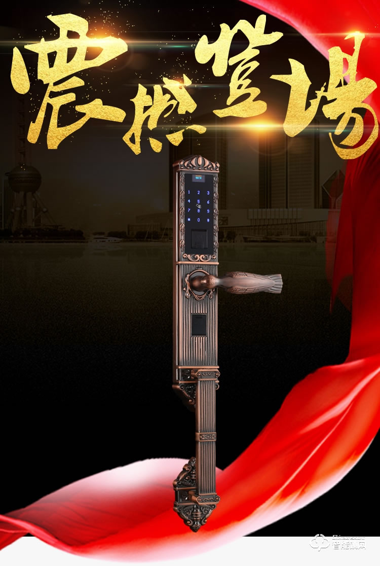 皇嘉博世智能鎖 智能鎖刷卡鎖