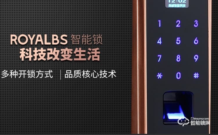 皇嘉博世智能鎖 家用防盜門鎖刷卡門鎖