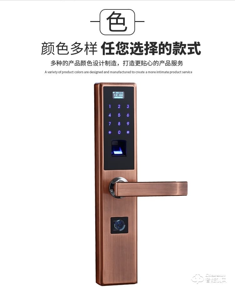 皇嘉博世智能鎖 家用防盜門鎖刷卡門鎖