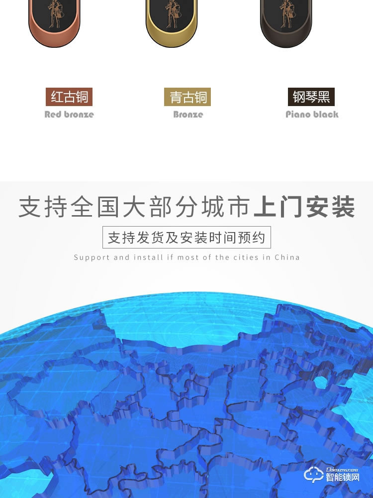 戈德仕智能鎖 A4指紋密碼鎖