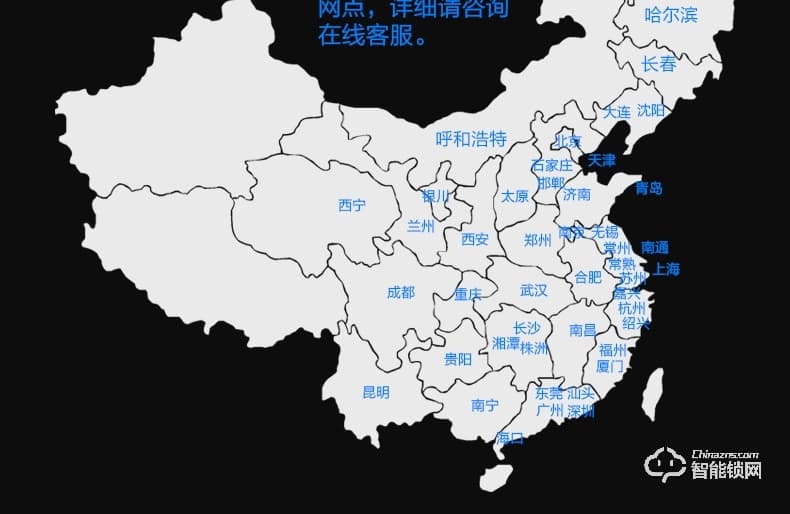 戈德仕智能鎖 滑蓋式密碼指紋鎖