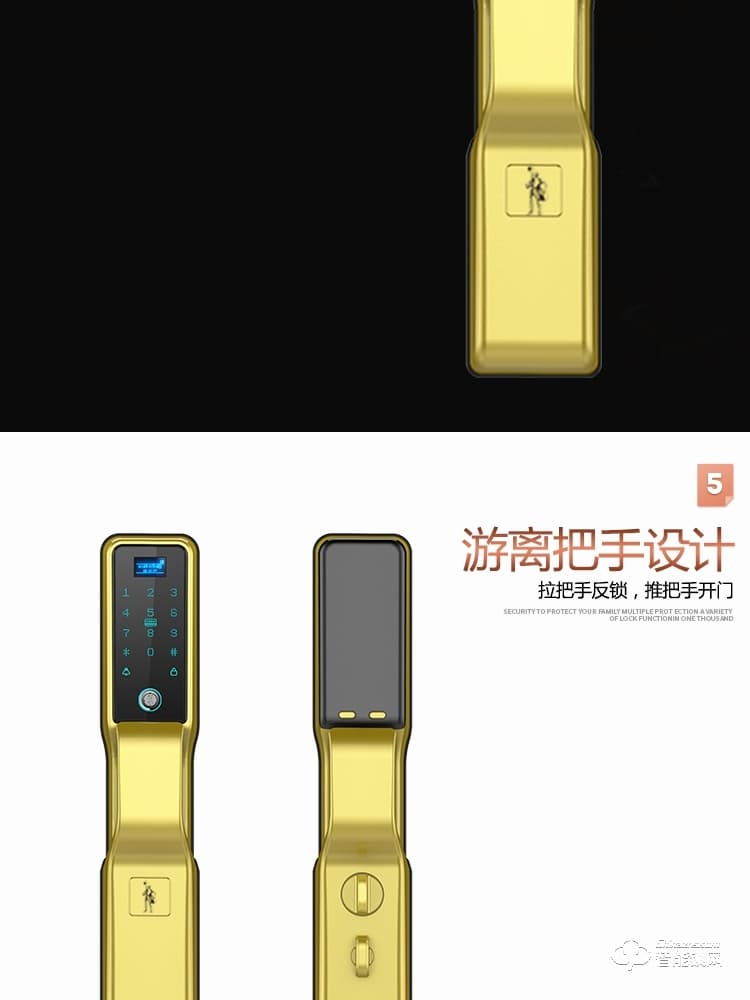 戈德仕智能鎖 全自動密碼指紋鎖