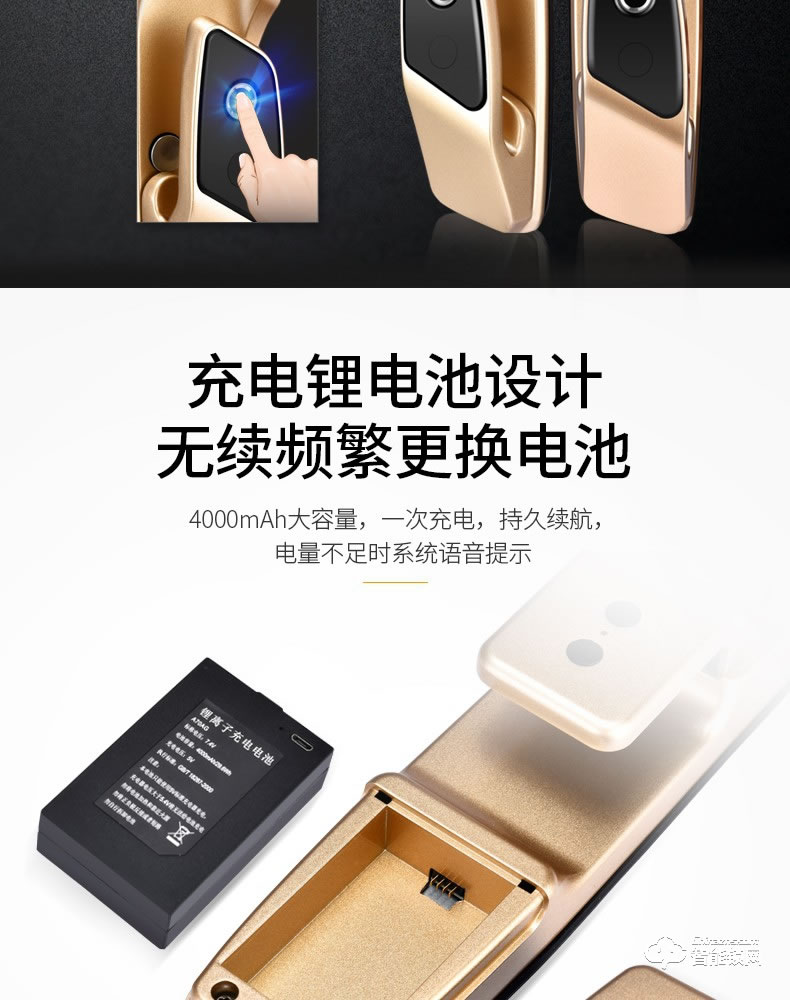 戈德仕智能鎖 全自動密碼指紋鎖