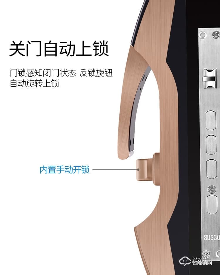締斯盾智能鎖 Q1指紋鎖全自動密碼鎖