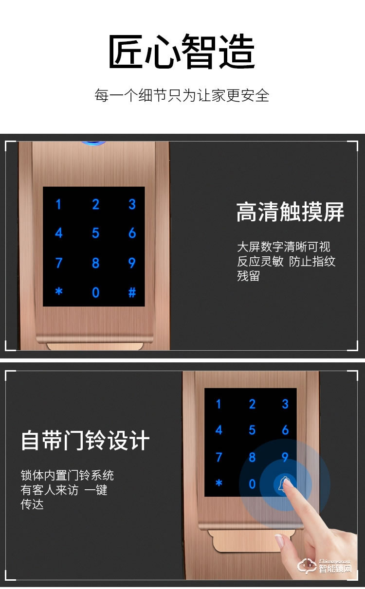 締斯盾智能鎖 Q1指紋鎖全自動密碼鎖