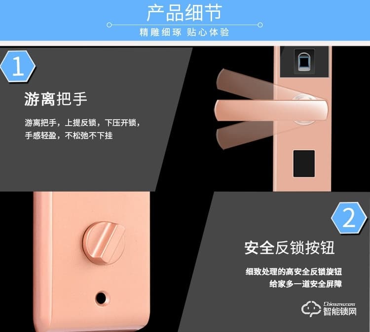 締斯盾智能鎖 A5半導(dǎo)體刷卡電子防盜門鎖