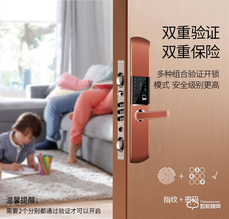 締斯盾智能鎖 H7滑蓋智能刷卡密碼指紋防盜鎖