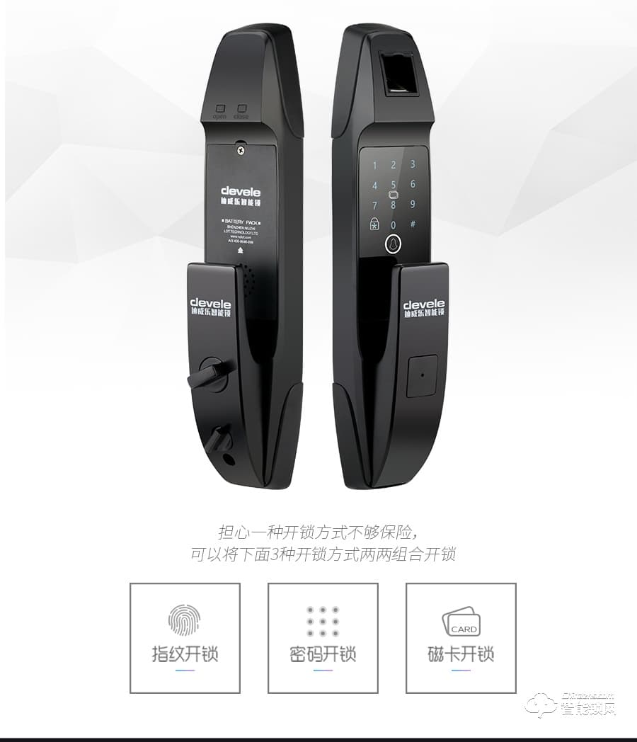 迪威樂智能鎖 DX303家用防撬防盜門鎖