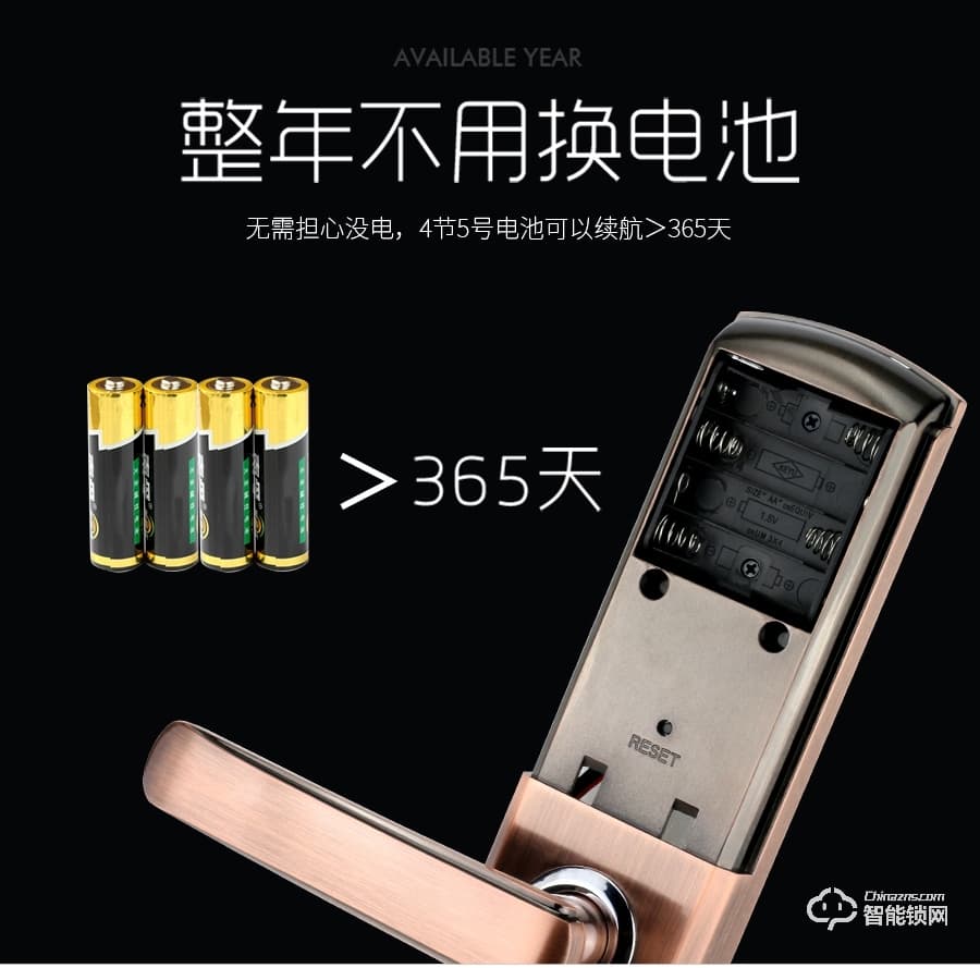 迪威樂智能鎖 D3滑蓋指紋解鎖密碼磁卡APP鎖