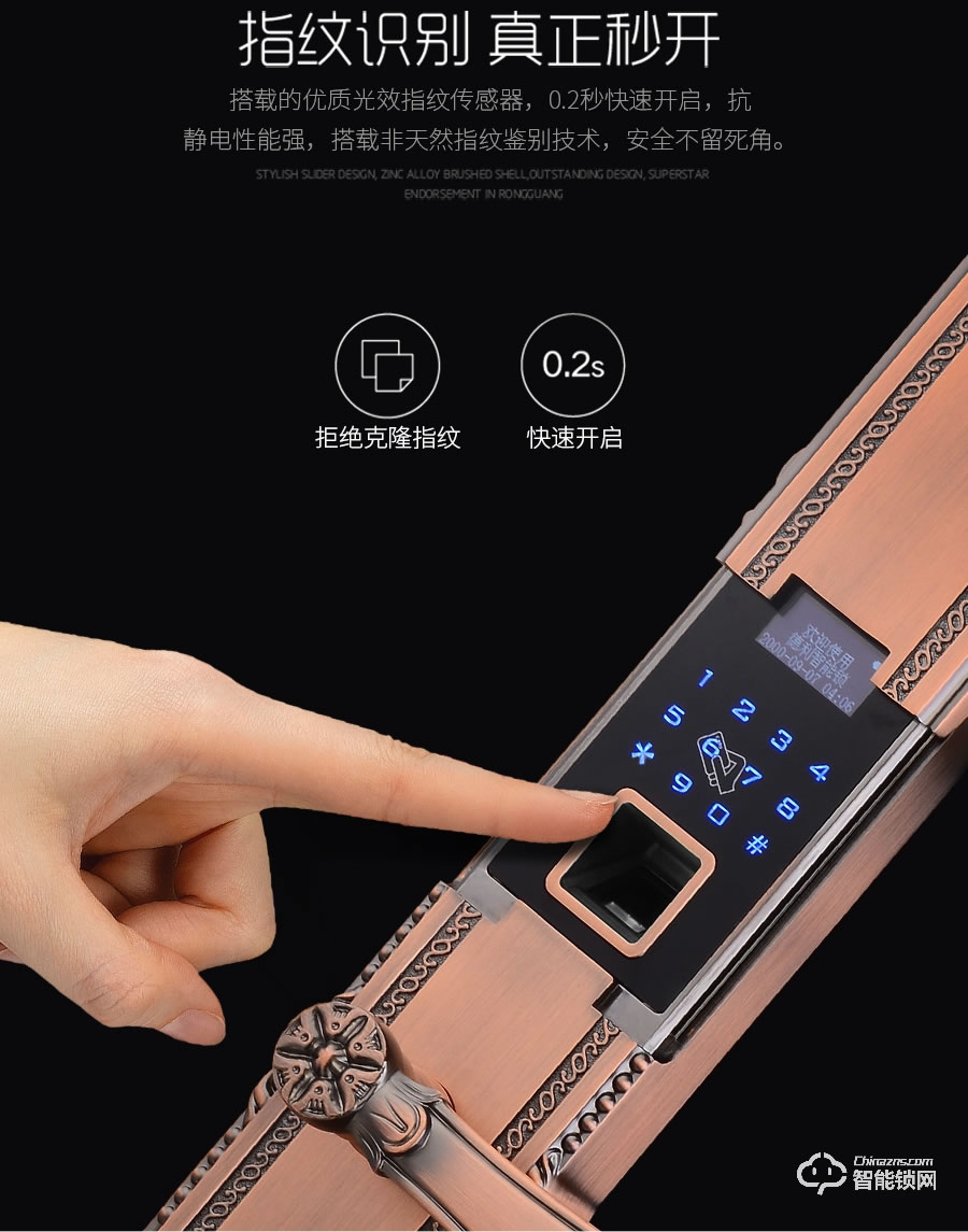 迪威樂智能鎖 D208別墅家用防撬防盜門鎖