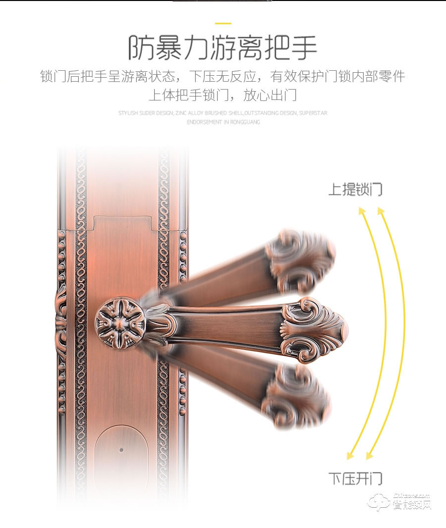 迪威樂智能鎖 D208別墅家用防撬防盜門鎖