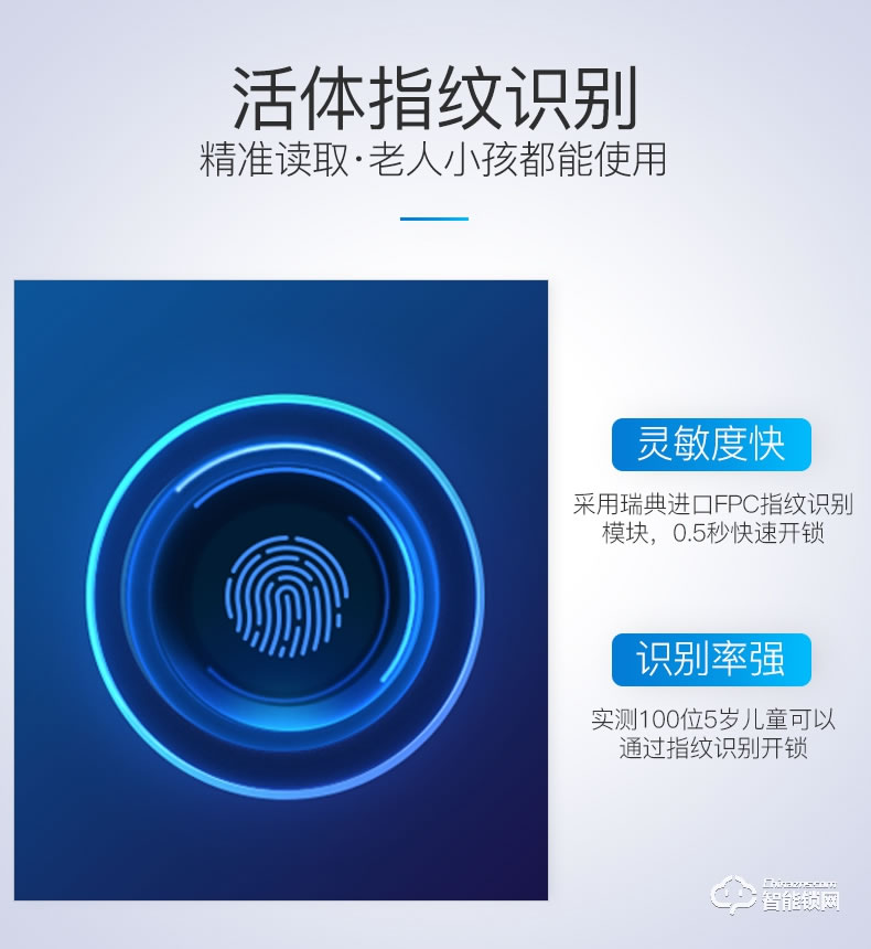 宜恩斯（ens）全自動智能電子鎖家用防盜門密碼鎖